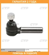 ���������� ������� ���� CTR / CE0698 �������� 24 ��� CE0698 ����