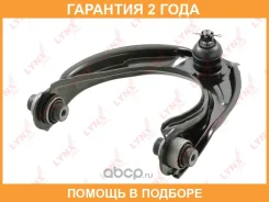 ����� �������� | ����� ��� | Lynxauto / C5116L �������� 24 ��� C5116L ����