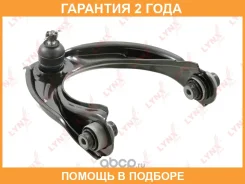 ����� �������� | ����� ���� | Lynxauto / C5116R �������� 24 ��� C5116R ����