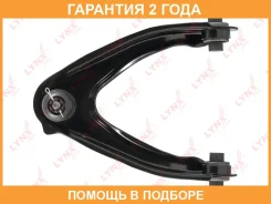 ����� ������� L / �����. ����. Lynxauto / C5127L �������� 24 ��� C5127L ����