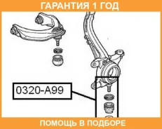����� ������� ������ ASVA / 0320A99 �������� 12 ��� 0320A99 ����
