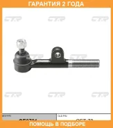 ���������� ������� ���� CTR / CE0701 �������� 24 ��� CE0701 ����