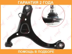 ����� �������� | ����� ��� | Lynxauto / C5149L �������� 24 ��� C5149L ����