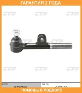 ���������� ������� ���� CTR / CE0702 �������� 24 ��� CE0702 ����