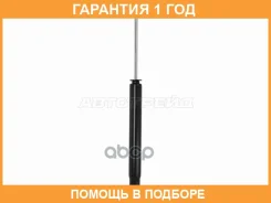 ����������� ������ Baikor / BKSA0010 �������� 12 ��� BKSA0010 ����