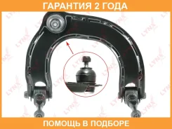 ����� �������� ������� | ����� ���� | Lynxauto / C5150R �������� 24 ��� C5150R ����