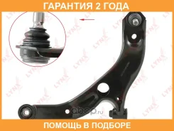 ����� �������� | ����� ��� | Lynxauto / C5166L �������� 24 ��� C5166L ����