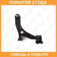 ����� ������ R / �����. ����. Lynxauto / C5171R �������� 24 ��� C5171R ����