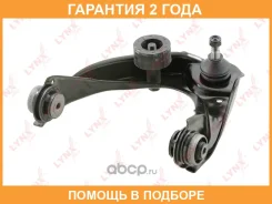 ����� ������� L / �����. ����. Lynxauto / C5172L �������� 24 ��� C5172L ����