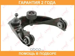 ����� �������� | ����� ���� | Lynxauto / C5172R �������� 24 ��� C5172R ����