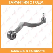 ����� ������ L / �����. ����. Lynxauto / C5174L �������� 24 ��� C5174L ����