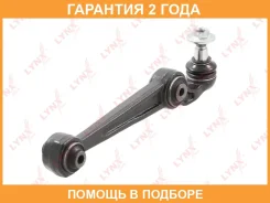 ����� ������ L/R / �����. ����. Lynxauto / C5173LR �������� 24 ��� C5173LR ����