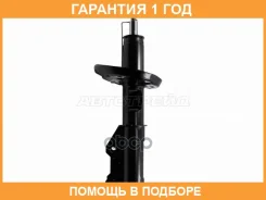 ������ �������� Baikor / Bksaf0009 �������� 12 ��� BKSAF0009 ����