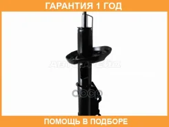 ������ �������� Baikor / Bksaf0010 �������� 12 ��� BKSAF0010 ����