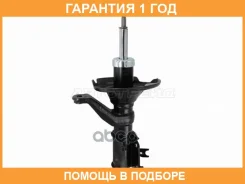 ������ �������� Baikor / Bksaf0014 �������� 12 ��� BKSAF0014 ����