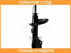 ������ �������� Baikor / Bksaf0029 �������� 12 ��� BKSAF0029 ����