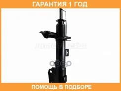 ������ �������� Baikor / Bksaf0030 �������� 12 ��� BKSAF0030 ����