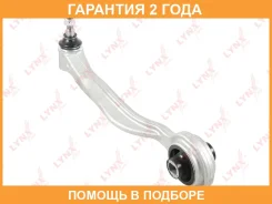 ����� ������ R / �����. ����. Lynxauto / C5211R �������� 24 ��� C5211R ����
