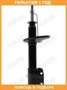 ������ �������� Baikor / Bksaf0042 �������� 12 ��� BKSAF0042 ����