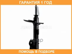 ������ �������� Baikor / Bksaf0053 �������� 12 ��� BKSAF0053 ����