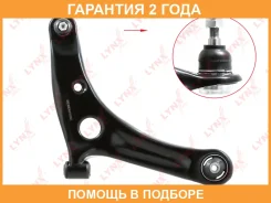 ����� �������� | ����� ���� | Lynxauto / C5226R �������� 24 ��� C5226R ����