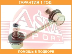 ���� ������������� ������ ������ ASVA / 0323CLRR �������� 12 ��� 0323CLRR ����