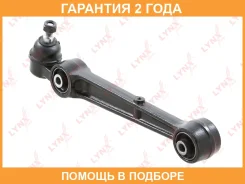 ����� ������ R / �����. ����. Lynxauto / C5227R �������� 24 ��� C5227R ����