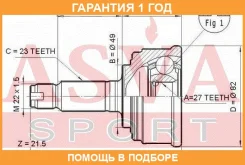 ���� �������� 27X49X23 ASVA / HN12 �������� 12 ��� HN12 ����