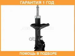 �������������� Baikor / Bksaf0090 �������� 12 ��� BKSAF0090 ����