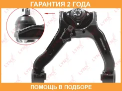 ����� ������� L / �����. ����. Lynxauto / C5237L �������� 24 ��� C5237L ����