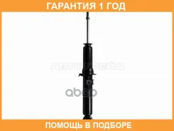�������������� Baikor / Bksaf0116 �������� 12 ��� BKSAF0116 ����