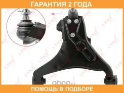 ����� �������� | ����� ��� | Lynxauto / C5239L �������� 24 ��� C5239L ����