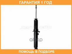 �������������� Baikor / Bksaf0117 �������� 12 ��� BKSAF0117 ����
