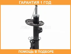 ������ �������� Baikor / Bksaf0132 �������� 12 ��� BKSAF0132 ����