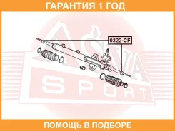 ���� ������� ASVA / 0322CF �������� 12 ��� 0322CF ����