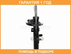 ������ �������� Baikor / Bksaf0133 �������� 12 ��� BKSAF0133 ����