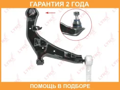 ����� �������� ������ | ����� ���� | Lynxauto / C5252R �������� 24 ��� C5252R ����