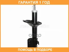 ������ �������� (4WD) Baikor / Bksaf0137 �������� 12 ��� BKSAF0137 ����