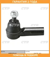���������� ������� ���� CTR / CE0713 �������� 24 ��� CE0713 ����