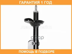 ������ �������� (4WD) Baikor / Bksaf0136 �������� 12 ��� BKSAF0136 ����
