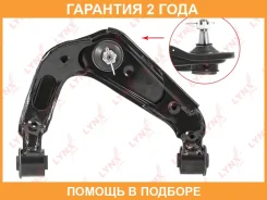 ����� �������� ������� |����� ���| Lynxauto / C5257L �������� 24 ��� C5257L ����