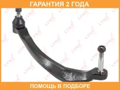 ����� ������� R / �����. ����. Lynxauto / C5253R �������� 24 ��� C5253R ����