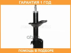 ������ �������� (4WD) Baikor / Bksaf0138 �������� 12 ��� BKSAF0138 ����