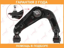 ����� ������� R / �����. ����. Lynxauto / C5257R �������� 24 ��� C5257R ����