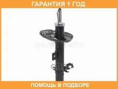 ������ �������� (��������) Baikor / Bksaf0143 �������� 12 ��� BKSAF0143 ����