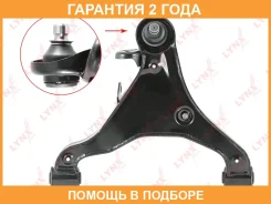 ����� �������� ������ |����� ���| Lynxauto / C5258L �������� 24 ��� C5258L ����