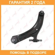 ����� ������ L / �����. ����. Lynxauto / C5260L �������� 24 ��� C5260L ����