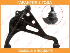 ����� ������ R / �����. ����. Lynxauto / C5298R �������� 24 ��� C5298R ����