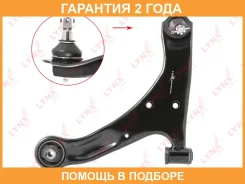 ����� ������ L / �����. ����. Lynxauto / C5299L �������� 24 ��� C5299L ����
