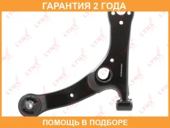 ����� �������� | ����� ��� | Lynxauto / C5306L �������� 24 ��� C5306L ����